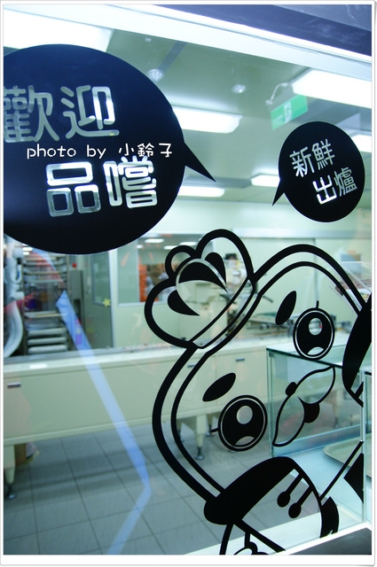 維格餅家：是誰住在深海的大鳳梨裡~「維格餅家」