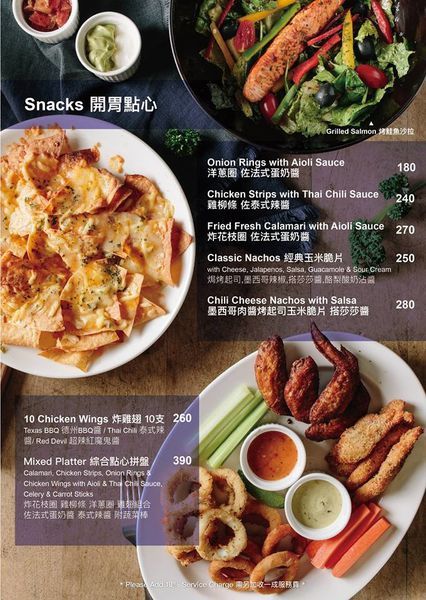 三隻獅子The Three Lions Inn17.jpg