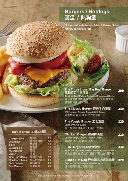 三隻獅子The Three Lions Inn25.jpg