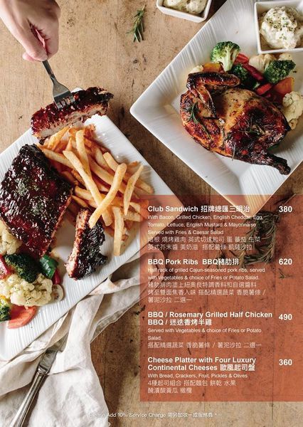 三隻獅子The Three Lions Inn23.jpg