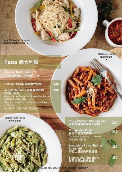 三隻獅子The Three Lions Inn26.jpg