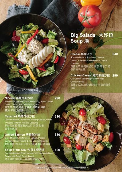 三隻獅子The Three Lions Inn16.jpg