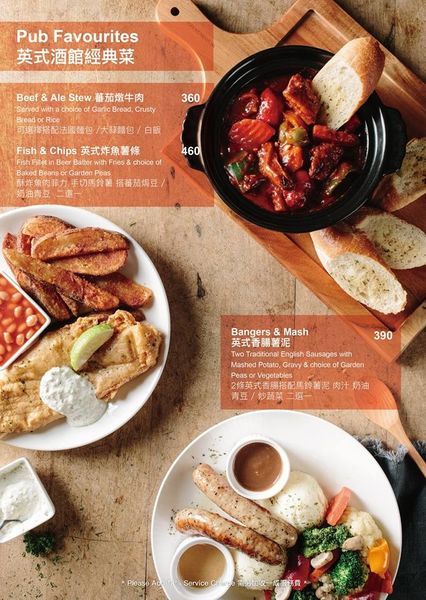 三隻獅子The Three Lions Inn22.jpg