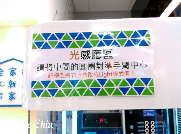 咖啡助理 機械手臂泡咖啡 全家科技概念店