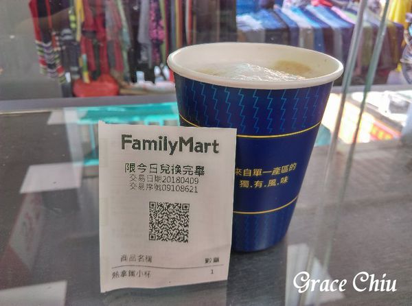 咖啡助理 機械手臂泡咖啡 全家科技概念店