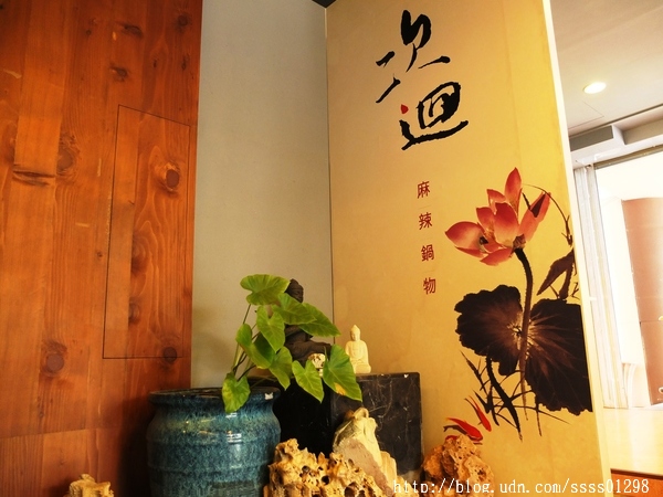 次迴麻辣鍋物:【美食特搜。高雄左營區】次迴麻辣鍋物。海陸總匯雙拼鍋必點 多種精緻鍋物湯頭 高雄火鍋推薦名單