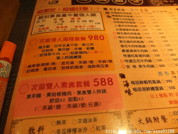 次迴麻辣鍋物:【美食特搜。高雄左營區】次迴麻辣鍋物。海陸總匯雙拼鍋必點 多種精緻鍋物湯頭 高雄火鍋推薦名單