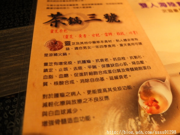 次迴麻辣鍋物:【美食特搜。高雄左營區】次迴麻辣鍋物。海陸總匯雙拼鍋必點 多種精緻鍋物湯頭 高雄火鍋推薦名單