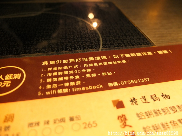 次迴麻辣鍋物:【美食特搜。高雄左營區】次迴麻辣鍋物。海陸總匯雙拼鍋必點 多種精緻鍋物湯頭 高雄火鍋推薦名單