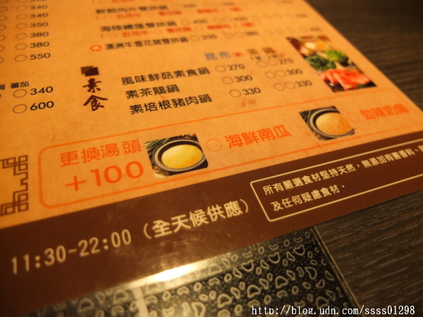 次迴麻辣鍋物:【美食特搜。高雄左營區】次迴麻辣鍋物。海陸總匯雙拼鍋必點 多種精緻鍋物湯頭 高雄火鍋推薦名單