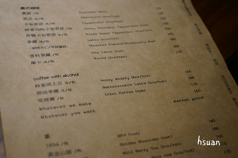 台北松山。民生工寓