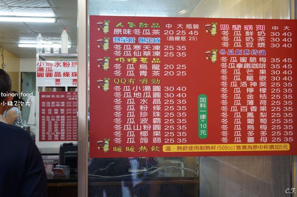 1104-1105台南_8383_结果_结果.jpg