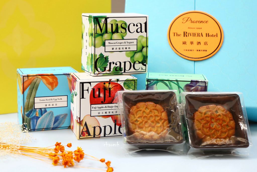 歐華酒店-普羅旺斯廣式月餅禮盒  2025中秋送禮 飯店月餅