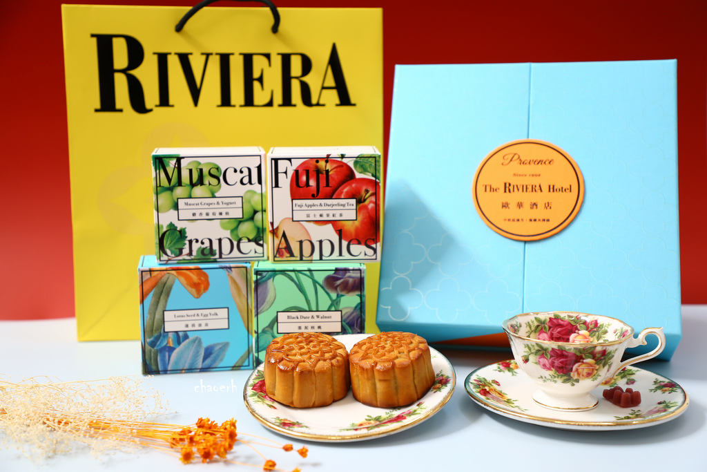 歐華酒店-普羅旺斯廣式月餅禮盒  2025中秋送禮 飯店月餅