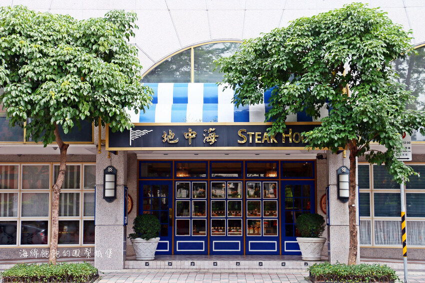 花博公園下午茶「歐華酒店-歐麗蛋糕坊」夏季限定芒果甜點、巨無霸炸雞漢堡、菜單價位(捷運圓山站)