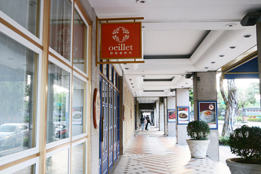 花博公園下午茶「歐華酒店-歐麗蛋糕坊」夏季限定芒果甜點、巨無霸炸雞漢堡、菜單價位(捷運圓山站)