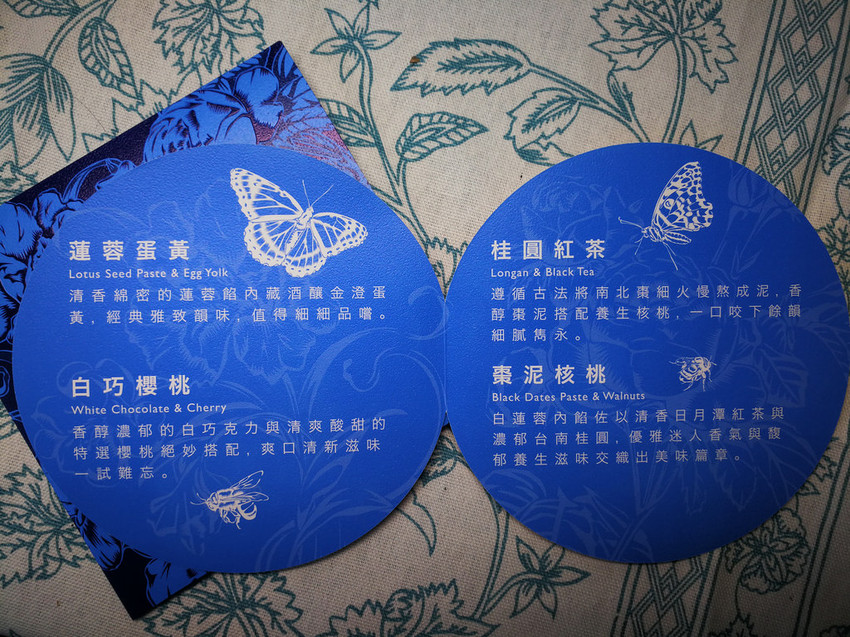 普羅旺斯花悅-歐華飯店 (12)