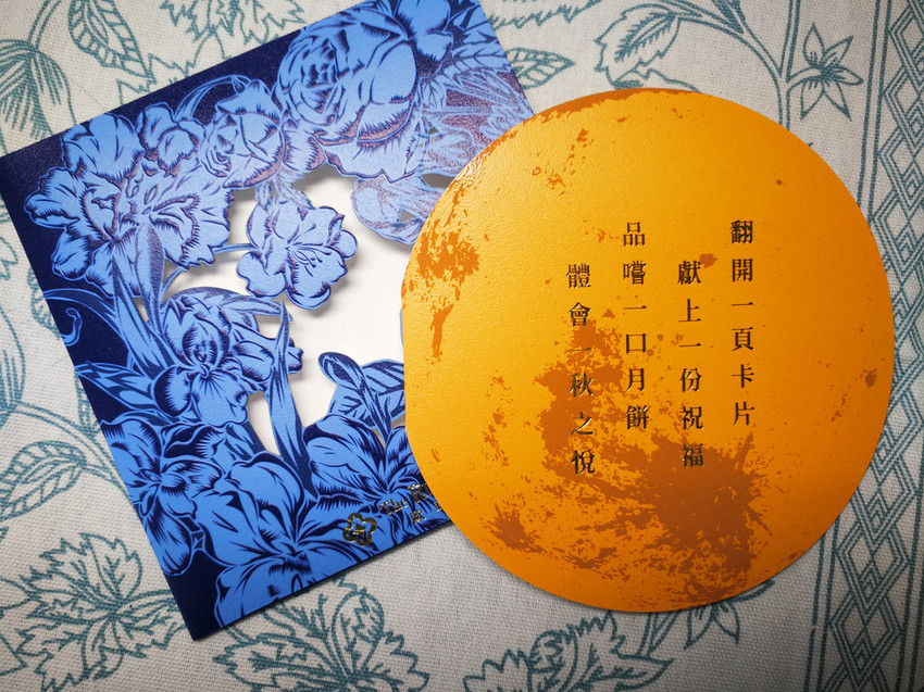 普羅旺斯花悅-歐華飯店 (13)