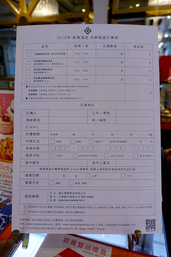 歐華普羅旺斯花悦廣式月餅禮盒 (31).jpg