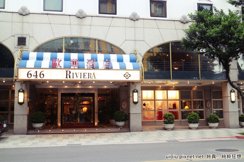 歐華歐麗cake lunch下午茶044.JPG