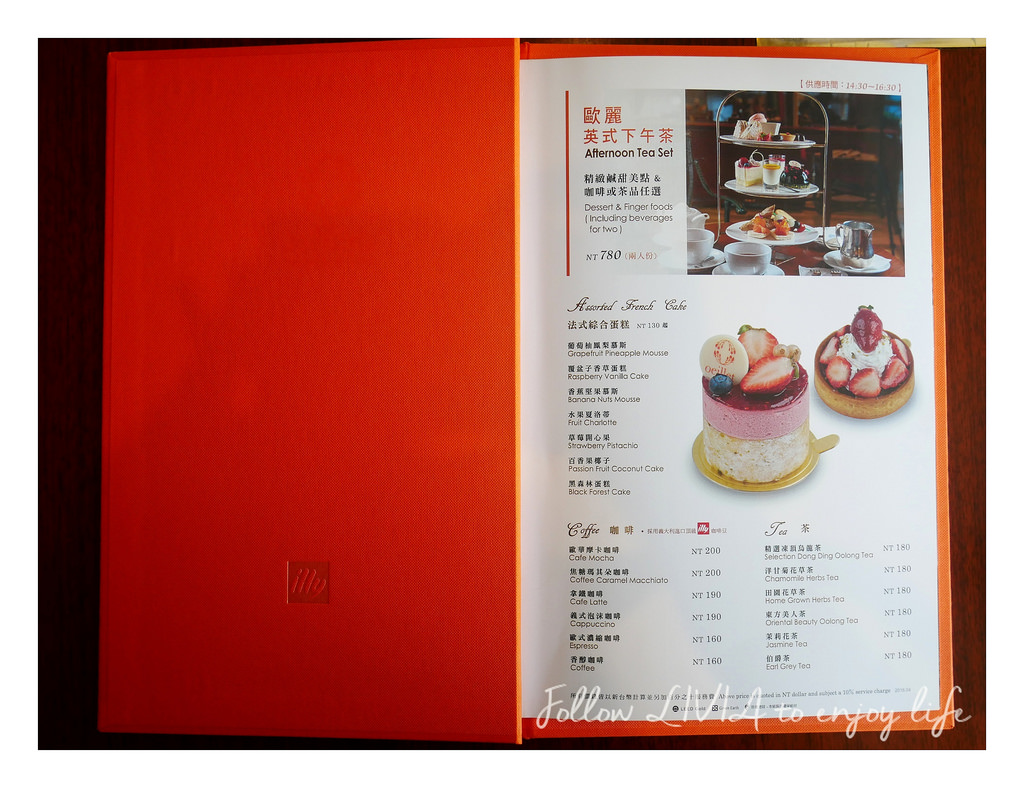 歐麗蛋糕坊 (11)