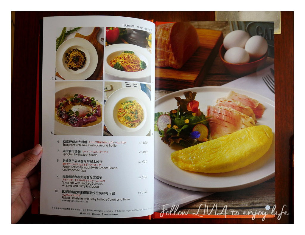 歐麗蛋糕坊 (13)