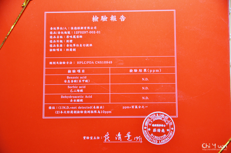 佳德鳳梨酥05.jpg 佳德鳳梨酥05.jpg