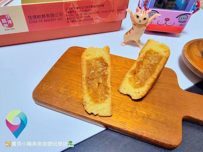 [伴手禮開箱]人氣送禮首選 鳳梨酥香酥皮薄餡料多，香甜不膩不黏牙 台北知名伴手禮 佳德鳳梨酥