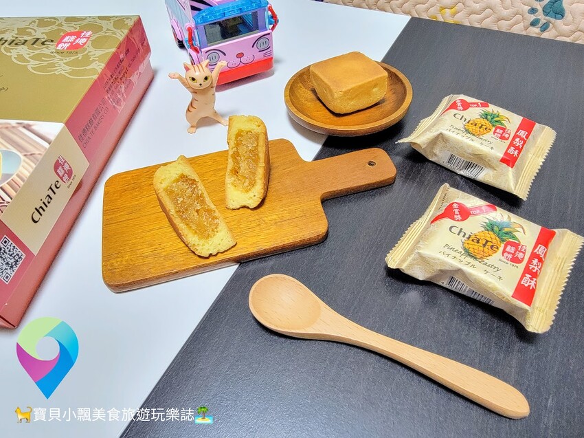 [伴手禮開箱]人氣送禮首選 鳳梨酥香酥皮薄餡料多，香甜不膩不黏牙 台北知名伴手禮 佳德鳳梨酥