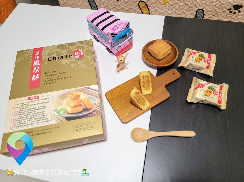 [伴手禮開箱]人氣送禮首選 鳳梨酥香酥皮薄餡料多，香甜不膩不黏牙 台北知名伴手禮 佳德鳳梨酥