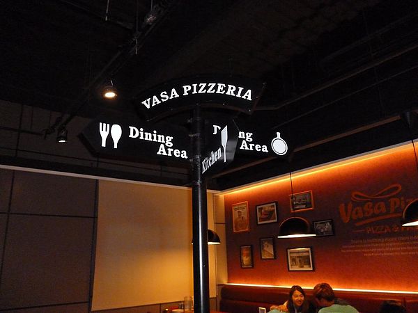 Vasa Pizzeria 瓦薩比薩(松山車站店)：終於吃到瓦薩比薩--松山車站店-Vasa Pizzeria 瓦薩比薩口碑券体驗心得