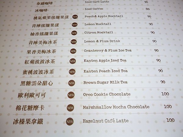 Vasa Pizzeria 瓦薩比薩(松山車站店)：終於吃到瓦薩比薩--松山車站店-Vasa Pizzeria 瓦薩比薩口碑券体驗心得