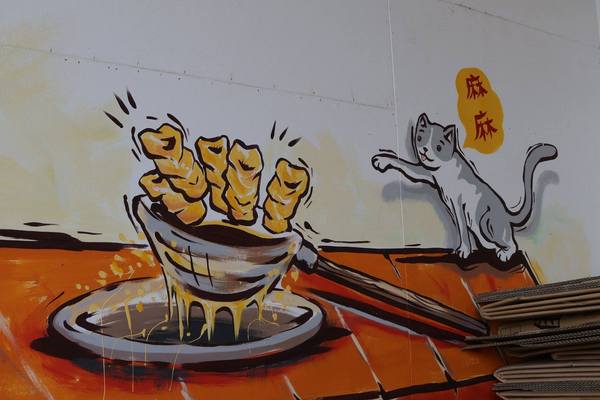 田中進發蜜麻花:【彰化景點】進發食品田中蜜麻花老字號純手工名產/三合院的古厝貓咪互動彩繪牆超可愛