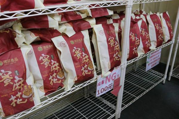 田中進發蜜麻花:【彰化景點】進發食品田中蜜麻花老字號純手工名產/三合院的古厝貓咪互動彩繪牆超可愛