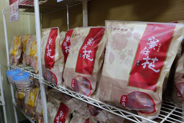 田中進發蜜麻花:【彰化景點】進發食品田中蜜麻花老字號純手工名產/三合院的古厝貓咪互動彩繪牆超可愛