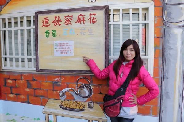 田中進發蜜麻花:【彰化景點】進發食品田中蜜麻花老字號純手工名產/三合院的古厝貓咪互動彩繪牆超可愛