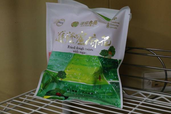 田中進發蜜麻花:【彰化景點】進發食品田中蜜麻花老字號純手工名產/三合院的古厝貓咪互動彩繪牆超可愛