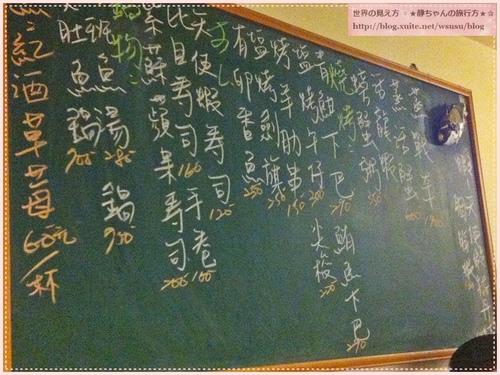 古亭 ❤ 魚 日式‧料理 ❤ 喜歡深夜食堂必吃，CP值很高的生魚片丼飯