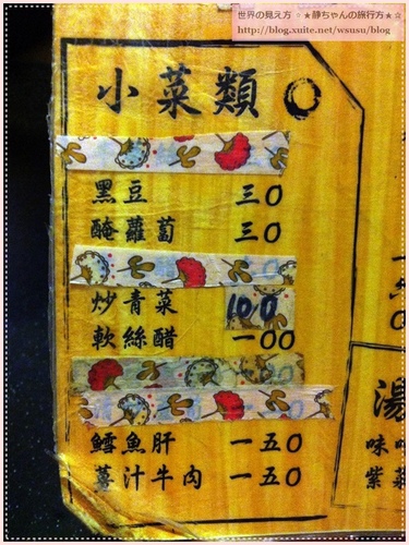 古亭 ❤ 魚 日式‧料理 ❤ 喜歡深夜食堂必吃，CP值很高的生魚片丼飯