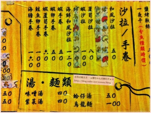 古亭 ❤ 魚 日式‧料理 ❤ 喜歡深夜食堂必吃，CP值很高的生魚片丼飯