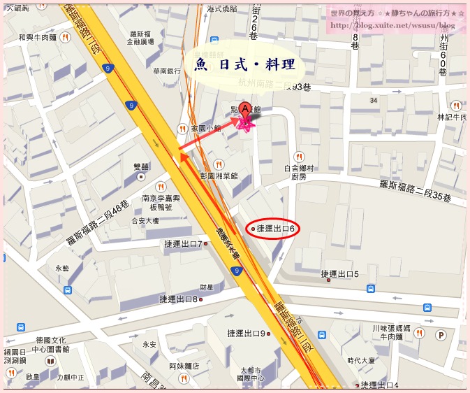 古亭 ❤ 魚 日式‧料理 ❤ 喜歡深夜食堂必吃，CP值很高的生魚片丼飯