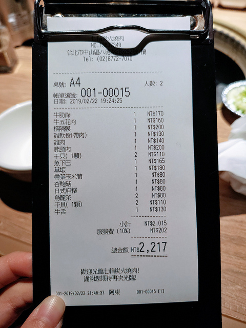 IMG_20190222_215216_1