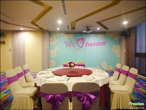 富立登國際大飯店freedom hotel P1550740_調整大小1.JPG 富立登國際大飯店freedom hotel P1550740_調整大小1.JPG