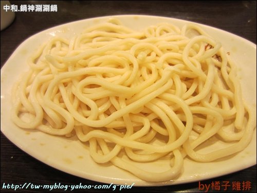 [橘子雞排] 中和の 鍋神涮涮鍋 第二盤肉免費!!