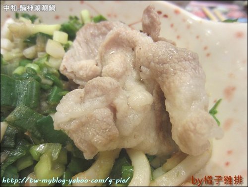 [橘子雞排] 中和の 鍋神涮涮鍋 第二盤肉免費!!