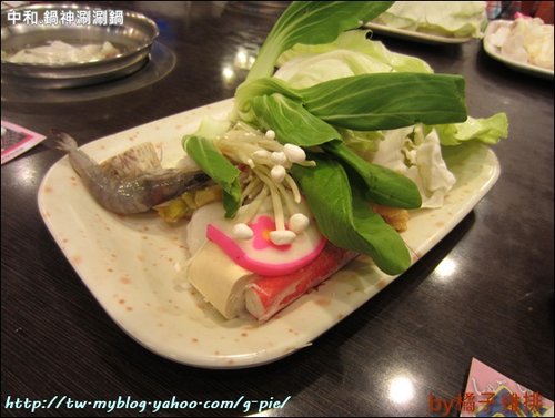 [橘子雞排] 中和の 鍋神涮涮鍋 第二盤肉免費!!