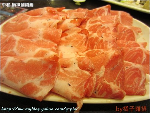 [橘子雞排] 中和の 鍋神涮涮鍋 第二盤肉免費!!