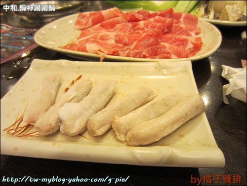[橘子雞排] 中和の 鍋神涮涮鍋 第二盤肉免費!!