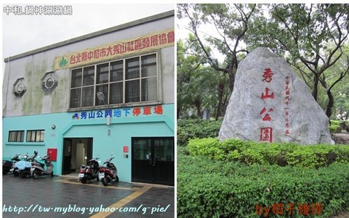 [橘子雞排] 中和の 鍋神涮涮鍋 第二盤肉免費!!