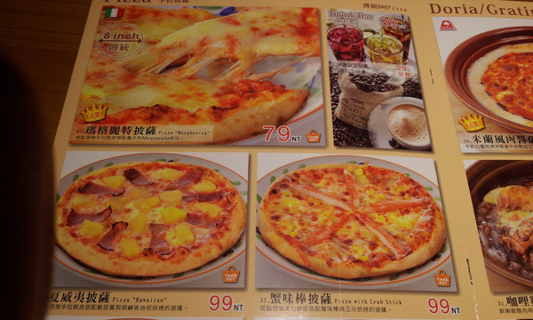 Saizeriya薩莉亞義大利料理餐廳(師大店)：薩莉亞義式料理餐廳(愛買大直店)